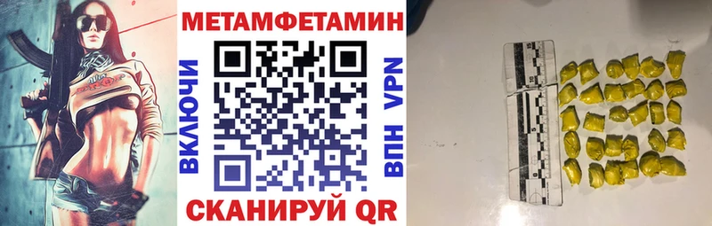 гидра ТОР  Покачи  Амфетамин VHQ  купить  
