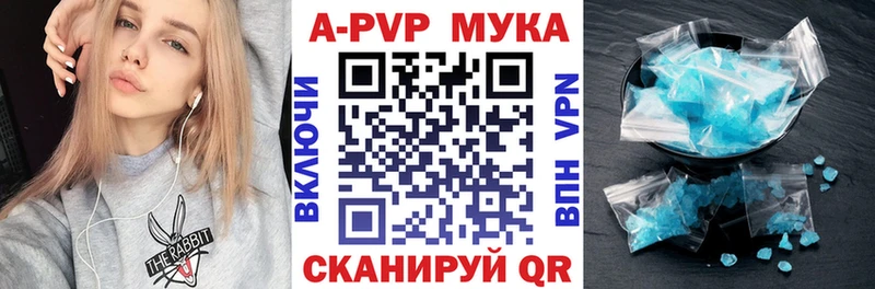 OMG ONION площадка какой сайт Alpha-PVP Соль закладки Покачи