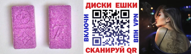 ЭКСТАЗИ XTC  Покачи 