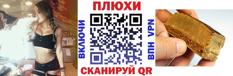 гидра рабочий сайт Покачи Гашиш VHQ