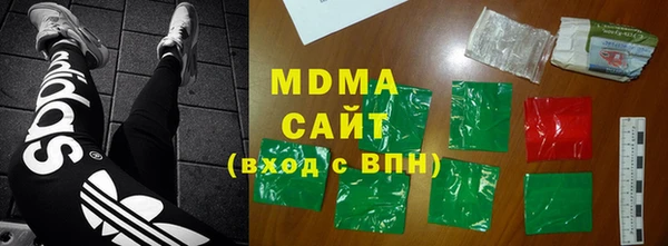 ECSTASY Армянск