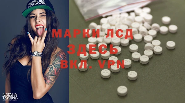 ECSTASY Армянск