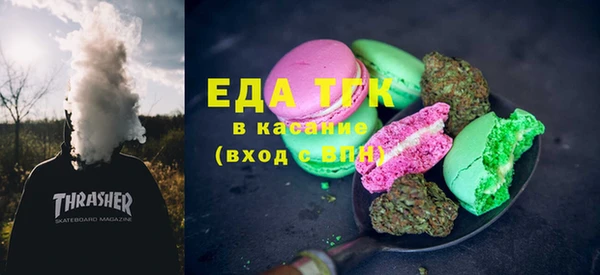 ECSTASY Армянск