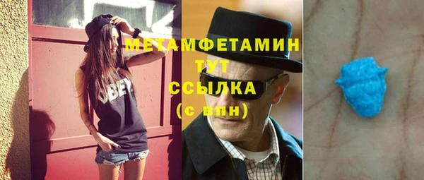 ECSTASY Армянск