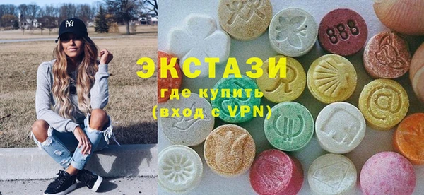 каннабис Краснослободск