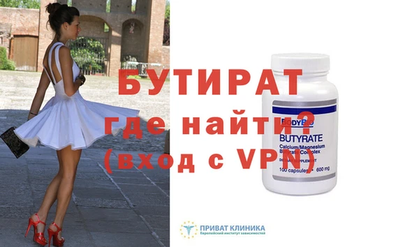 мескалин Аркадак