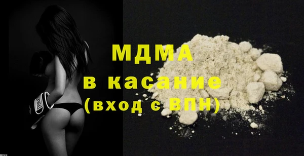 ECSTASY Армянск