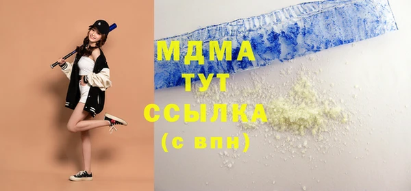 ECSTASY Армянск