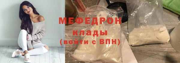 мескалин Аркадак