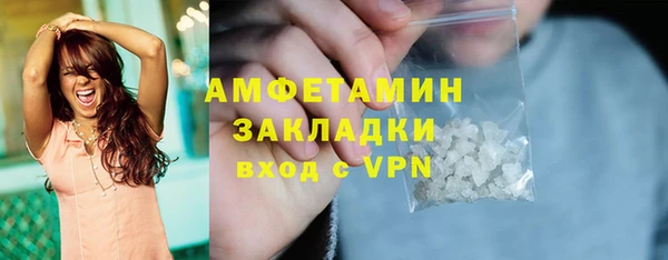 ECSTASY Армянск