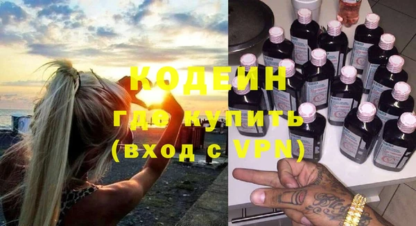 мескалин Аркадак