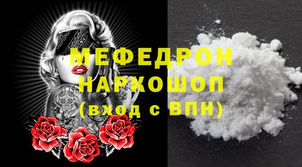 мескалин Аркадак