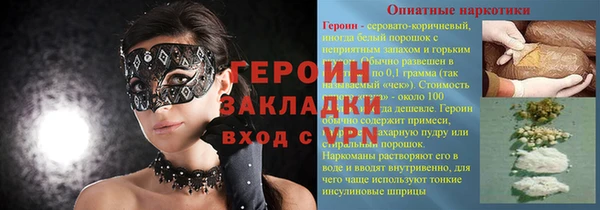 СК Арсеньев