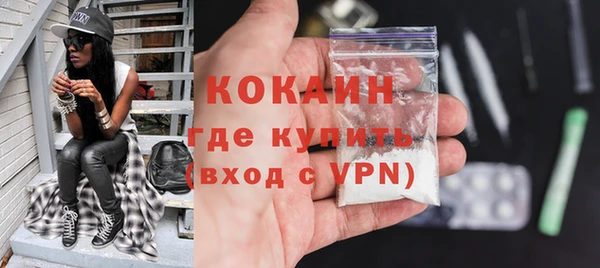 мяу мяу кристалл Краснотурьинск