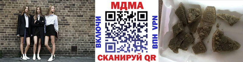 сколько стоит Покачи MDMA Molly