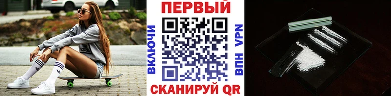 Метамфетамин мет  где купить наркотик  Покачи 