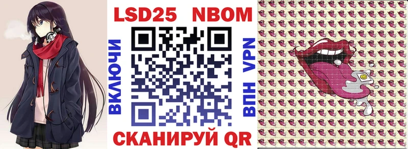 Наркотические марки 1,5мг  Покачи 