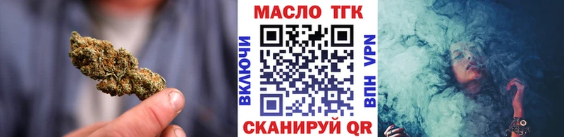 ТГК вейп  где найти наркотики  Покачи 