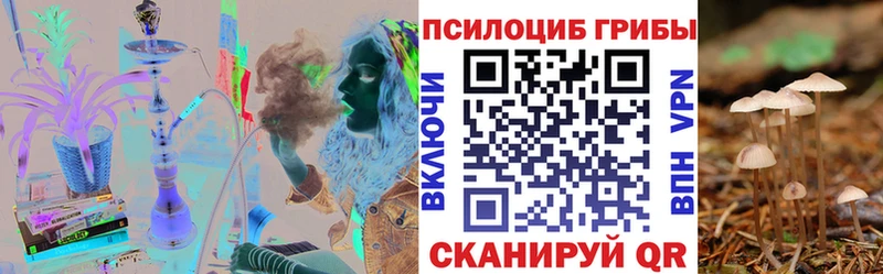 Псилоцибиновые грибы ЛСД  Покачи 